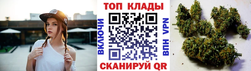Где купить наркотики Дальнереченск Гашиш АМФЕТАМИН Кокаин МЕФ Конопля