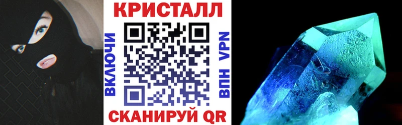 АМФЕТАМИН Premium  Дальнереченск 