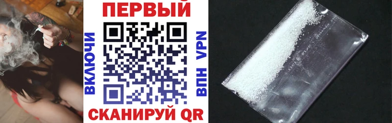 Amphetamine Розовый Дальнереченск