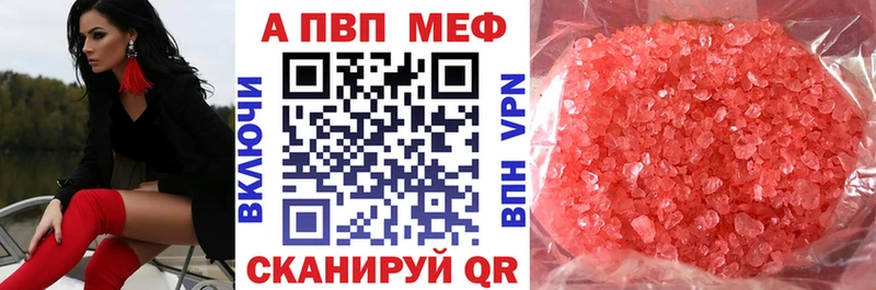 наркота  Дальнереченск  Альфа ПВП СК КРИС 