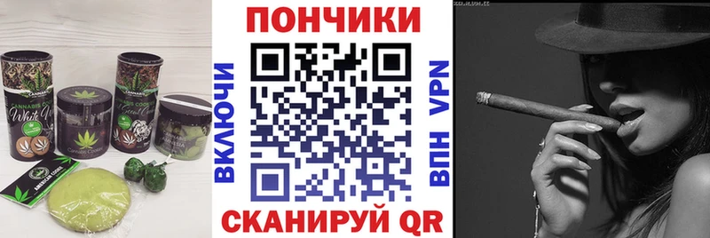 купить закладку  Дальнереченск  гидра ТОР  Canna-Cookies конопля 