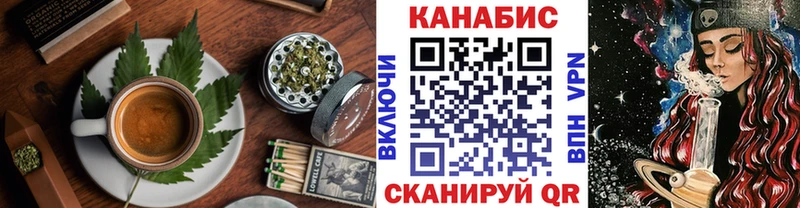 Canna-Cookies марихуана Дальнереченск