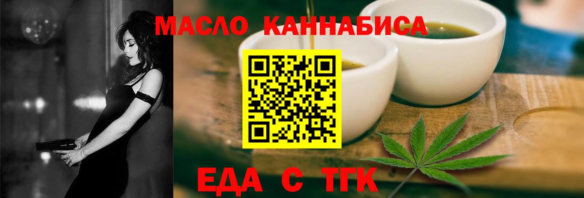 МЕТАДОН Дальнереченск