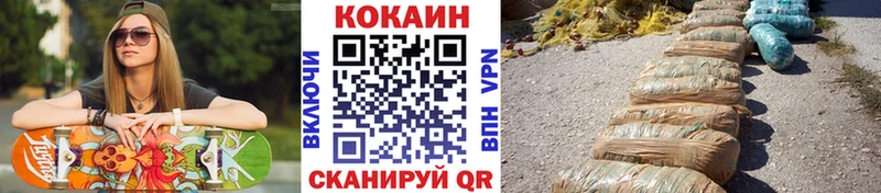 КОКАИН FishScale  мега маркетплейс  Дальнереченск 