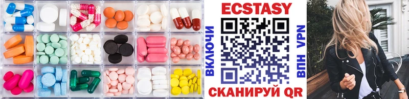 кракен Дальнереченск ЭКСТАЗИ таблы где купить наркотик