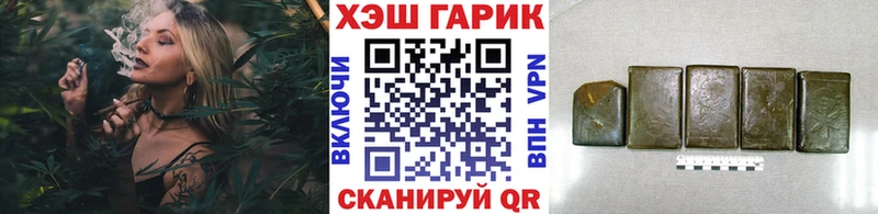 ГАШ гашик Дальнереченск