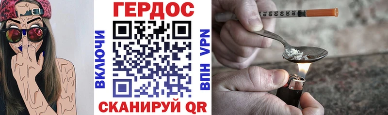 Героин Афган  наркота  площадка состав  Дальнереченск 