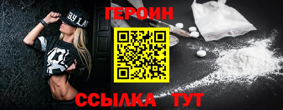 COCAIN  Дальнереченск  Вход с VPN  АМФЕТАМИН кристаллы  ГАШИШ  Бошки Шишки  ГАШИШ  Меф   A PVP СК   MDMA 