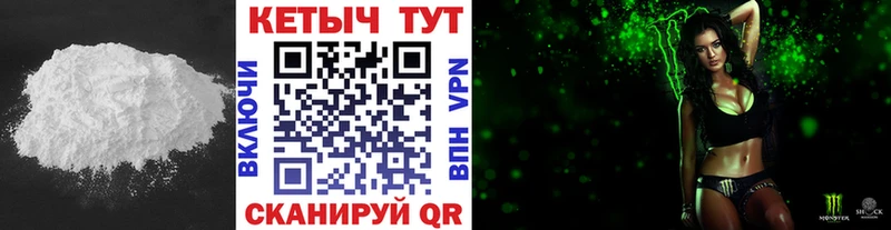 наркошоп MEGA как войти КЕТАМИН ketamine Дальнереченск