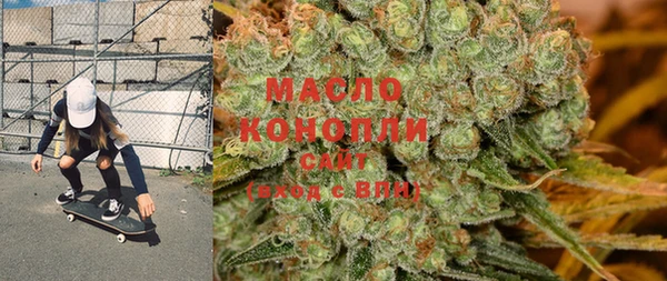 MDMA Абаза
