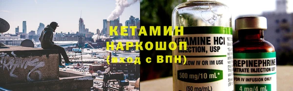 MDMA Абаза