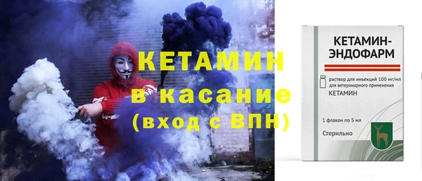 MDMA Абаза