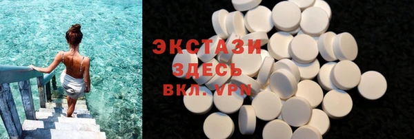 мескалин Абдулино