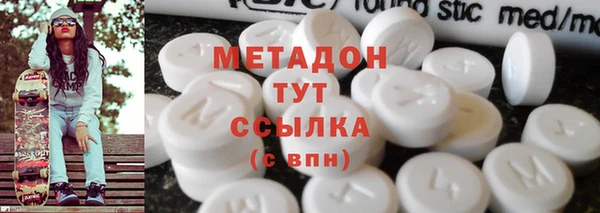 MDMA Абаза