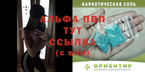 амфетамин Семикаракорск
