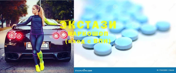 MDMA Абаза