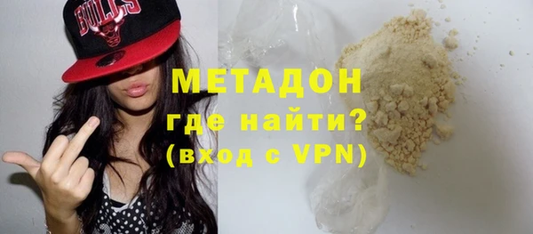 мескалин Абдулино