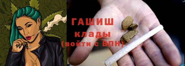 мескалин Абдулино