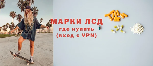 мескалин Абдулино
