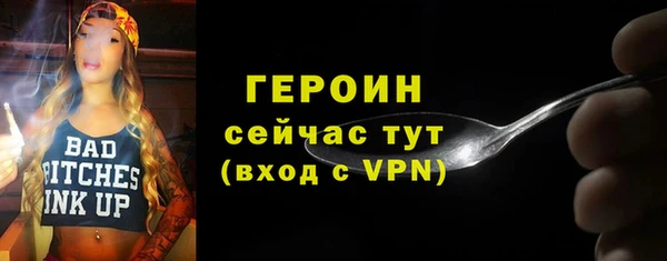 мескалин Абдулино