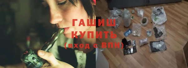 MDMA Абаза