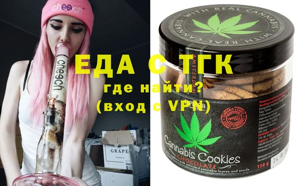 скорость Абинск