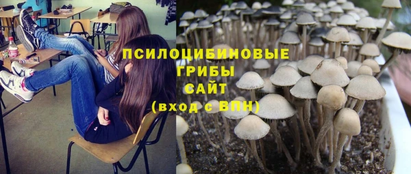 MDMA Абаза
