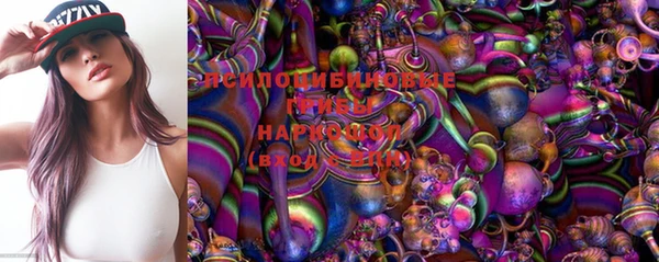 MDMA Абаза