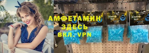 мескалин Абдулино