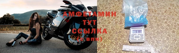 скорость Абинск