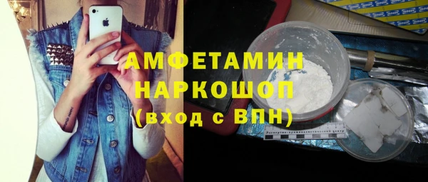 MDMA Абаза
