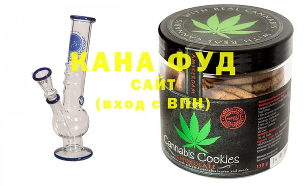 MDMA Абаза
