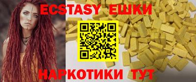 индика Партизанск