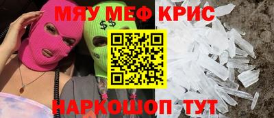 трава Пенза