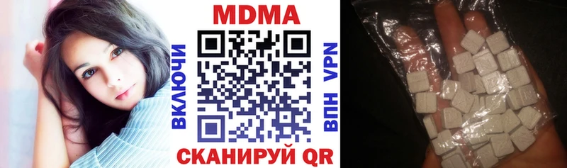 MDMA кристаллы  Дальнереченск 