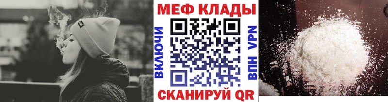 Меф 4 MMC  KRAKEN вход  Дальнереченск 
