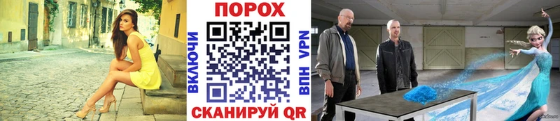 закладки  Дальнереченск  МЕТАМФЕТАМИН витя 