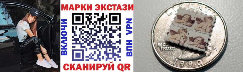 Марки NBOMe 1500мкг  Дальнереченск 