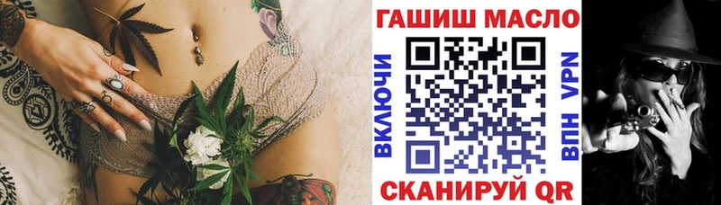 kraken сайт Дальнереченск Дистиллят ТГК вейп