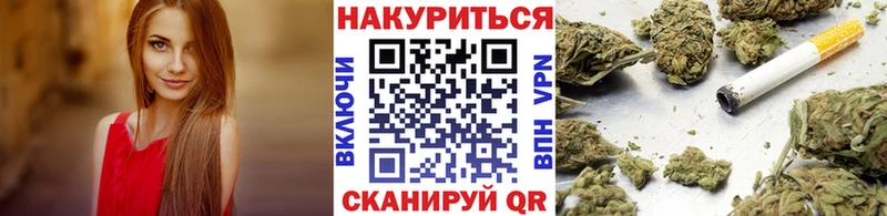 Канабис LSD WEED  хочу наркоту  Дальнереченск 